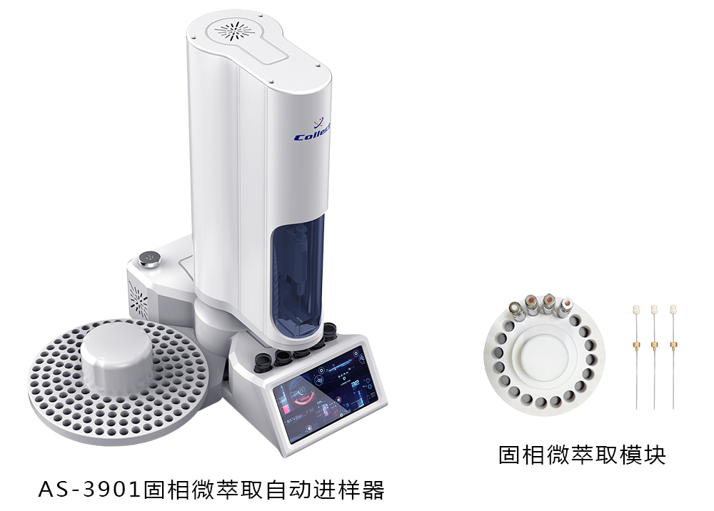 克萊克特固相微萃取自動(dòng)進(jìn)樣器