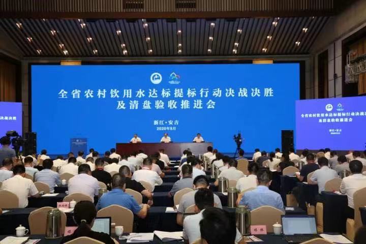 農(nóng)村智慧供水管理平臺 助力農(nóng)飲水達標(biāo)提標(biāo)行動